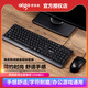 
Patriot [aigo] wired keyboard and mouse set computer desktop external laptop USB set office keyboard and mouse Black business keyboard and mouse set (USB interface) matte wired