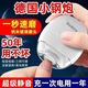 Jinkeke Electric Nail Trimmor Identique à un calipper électrique allemand Clipper entièrement automatique Clipper à main et pied à double usage Polissage 9898m Batterie au lithium bas de gamme] Core de banque nationale 丨 SEMBRALLE 56 JOURS