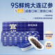 Guanzhan gives away 150 yuan supermarket card 9S fresh stewed ready-to-eat sea cucumber 360g/2014 new year gift box nourishing ginger same style