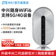 中兴原装随身wifi移动免插卡支持5G 4G设备随行无限便携式无线网卡全国通用流量2025款学校上网流量包 【新款】中兴双网通晨雾灰【升级3000毫安时】 适用华为中兴等设备