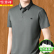 Hengyuanxiang (Hyx) 2025 T-shirt à manches courtes Polo Silk Silk Polo Men's Loose Top Business Casual Casual Body's Fay 9905 Black M 165 [Recommandé 110jin [Jin est égal à 0,5 kg] ci-dessous]
