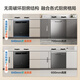 Robam dishwasher G1mini built-in dishwasher B33X UV sterilization hot air drying 15 sets large-capacity all-in-one disinfection machine APP intelligent connection 168h long-lasting storage 15 sets dishwasher B33X