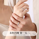 Chinese jewelry sterling silver companion star couple ring men and women a pair of rings proposal love confession commemorative birthday gift for girlfriend