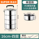 SUPOR (SUPOR) 316 stainless steel lunch box multi-layer pot and thermos bucket lunch box three, four and five layers 430 material 16cm four layers