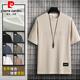皮尔卡丹（pierre cardin）短袖T恤男夏季ins潮牌男装2025新款纯色休闲半袖上衣美式钢印体恤 829卡其色 M 80-110斤