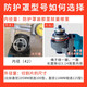 Force arrow angle grinder protective cover grinding wheel cover protection cover water protection cover dust cover angle grinder water shield angle grinder water shield 15042 side water valve