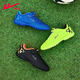 
Huili football shoes children's shoes 2025 spring and summer new style boys' sneakers girls children's light shoes soft sole broken nail shoes 683 royal blue 34