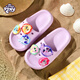 My Little Pony Pony Pony Children's Slippers for Women's Summer Medium Grand Children's Soft's Soft Anti-Slip Baby Sandales Round Marc Purple Taille 220