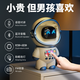 Biansheng Doubao AI Diálogo inteligente Deepseek Robot de regalo de Juguete de Juguete de 6 a 14 años