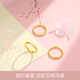 Peso Bird Phoenix 999 Shenzhen Gold Three Lives Three Worlds Gypsophila Ring Women's Foot Gold Ring 520 for Girlfriend Old Smooth Ring Gold Weight 0.25 Grams 5D Hard Gold + Silver Core No. 8