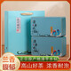 Boîte-cadeau de thé haut de gamme à Zhangping Narcissus Special Oolong Tea Strong Flavour Nouveau thé Gift à la main à la main [bon thé en compétition] 20 packs 200g - Boîte en fer