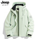 JEEP SPIRIT Jeep Yellow Shock Clothes Women's 2025 New Three-in-One Spring and Autumn Small Outdoor Windproof Super Good-looking Jacket Men and Women's Same Model-Maple Leaf Yellow [Single/Spring and Autumn Style] M
