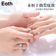 EothPT950 Platinum Angel Kiss Moissanite Diamond Couple Ring Girls Pair of Rings for Valentine's Day and Birthday for Girlfriend Can be customized/closed/engraved/greeting card
