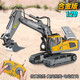 Remote control alloy remote control vehicle excavator remote control engineering vehicle dump truck children's toy bulldozer 258-15 alloy excavator (eight channels) 1049