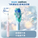 Philips (PHILIPS) [Xiao Zhan recommends] Electric toothbrush Diamond 3 Series Adult couples for boys/girlfriends Birthday gift Micro-soaked water flow HX5171/04 Light pink