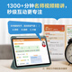 
Xueersi New Calculation for Summer Holidays Primary School Mathematics First-to-Second Grade 2 BS Summer Holidays 42-day Science Planning Pre-Review 1300+ Minutes of Famous Teachers' Video Talk