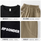 
Cool Chapter (KUZHANG) Boys Cool Summer Suit Set 2025 Children's Handsome Fashionable Short Sleeve Trousers Big Children's Summer Internet Celebrity Street Trendy Clothing 9767 Black 100 Cotton Short Sleeve Top 120 CM