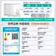 Hisense 300-liter single-temperature household freezer first-class energy efficiency frost-reducing deep-freezing quick-freezing refrigeration freezer BD/BC-300S1HNKQD national subsidy