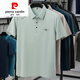 Pierre Cardin (Pierre Cardin) Camiseta de manga corta de seda de morera para el nuevo hielo de verano para hombres. Silk Business Casual de mediana edad Jacquard Polo Top Clothing 9918 Cofreos en el pecho [Caki] M 165/ Sugirió 90-110Jin [Jin es igual a 0.5 kg]
