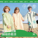 Kocotreekk Tree Tree's Beach Towel Protection solaire et respirant Baby Swimming Servine et Girl Clothes Style Cabinage Pain de lapin M