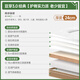 MA Master Bean Sprouts 3.0 Double Hard Pad Natural Spine Spine Protection Bath Bathess Simmons Simmons Bean Sprouts 3.0 Classic [Pie de protección de anillo/24 cm] 1350 mm*2000 mm