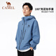 Camel outdoor classic 2.0 hardcore jacket, rain-grade waterproof jacket, men's new single-layer mountaineering suit, single-stone blue, men, A35CA6B266 S