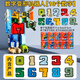 Xiaoxiaoqin Digital Deformation Toy Roboter King Kong Kinderblockversammlung Briefe 3-6 Jungen Geburtstagsgeschenk 10 Digitale Roboter-Einzelverformung + Multi-Combination