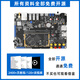 
Zhengdian Atom RV1126 Artificial Intelligence AI Development Board Embedded ARM Linux Rockchip Micro DLRV1126 Motherboard + 10.1-inch MIPI Screen 800*12804