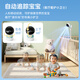 Deer Dad Intelligent AI Baby Monitoring Caregiver Baby Monitor Camera Cry Covering Face Monitoring WiFi Wireless Baby7TM Camera + Monitoring Screen 64G + Special Bracket