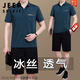 JEEP SPIRIT2025新款中老年休闲运动服套装男夏季短袖短裤爸爸夏装冰丝两件套 723墨绿-父亲节礼物 L 【建议100-120斤】 赠+-险