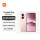 Xiaomi (MI) REDMI Turbo 4 Pro 16+1TB Pink Gold 4th Generation Snapdragon 8s Xiaomi Redmi 5G Mobile Phone Free Voucher National Subsidy