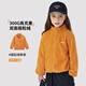 Tutu Little Elephant Children's Waterproof Jacket Girls' Three-in-One Polar Fleece Lined Windproof Jacket Yellow 120 Height About 120cm
