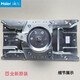 
Shantoulin Village suitable for Haier washing machine clutch XQB80-Z1216-Z1226SZ12588Z12688Z12699 Silver brand new original clutch