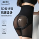 Tingmei high waist body shaping hip lifting pants for women with strong belly shaping postpartum shaping waist and hip lifting underwear Black 2XL