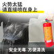 Zhe'an Water-based Fire Extinguisher 2L Portable New National Standard 2025 Green Environmental Protection Vehicle-mounted Commercial Vehicle Annual Inspection National Fire Certification Fire Equipment Beijing Warehouse Delivery