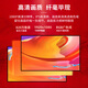 Рекламная машина чистая домашняя Hongmeng System Touch Display Display Walling Wantical TV Ultra-Thin All-In Information Window Party Build