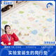 Smiley bear baby crawling pad xpe thickened 0 formaldehyde folded thickened baby crawling pad children's home non-toxic and odorless floor mat Magical unicorn * cute pet number [foldable - double-sided XPE] 200*180cm* thickness 2.0cm
