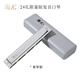 Guoguang professionally plays imported gongs 24-hole limited edition polyphonic C harmonica (luxury silver)