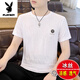 花花公子（PLAYBOY）冰轻奢|丝短袖t恤男夏季桑蚕丝薄款体恤衫潮流舒适百搭半袖上衣服 白色 K829 M 165 【适合100-120斤】