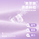 唐狮童装冰感撞色短袖女童夏季T恤索罗娜凉感上衣 紫色 薄款  150 