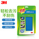 3m screen cleaner wipe bright screen cloth dust removal glasses fiber rag macbook computer screen polish small wipe bright+Miaunisi cleaner*1
