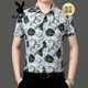 Playboy (Playboy) Summer Print kurzärmeliges Blumenhemd für Männer hübsches chinesisches Stil Dragon Muster Eis Silk halbärmelte Freizeitvater Anzug gelb 9898 Stil L 175