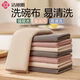 Jialiya corn kernel rag*30*30cm*6 kitchen degreasing and decontamination dishcloth cleaning towels