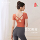 Fanxing Yiyi (floredshing) yoga clothes 2025 new women's suit sports high-end Pilates training beautiful short-sleeved summer caramel orange short-sleeved + dark gray nine-point pants S