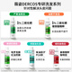 薇姿（VICHY）绿标去屑洗发水1%二硫化硒控油去屑洗发水柔顺390ml*2支装