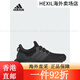 阿迪达斯 （adidas）ULTRABOOST 1.0 ATR男女运动跑步鞋ID1747 ID1747 主图款 44.5 GY9903 41