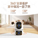 Sibich Lifetime Free Traffic Kamera Wireless Home Monitor 360 Grad No Dead Winkel mit Nachtsicht rotierende Innenpanoramablickansicht kostenloses Plug-In, um mit Ihrem Telefon ohne WLAN remote zu sprechen