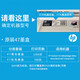 
Original HP 47 ink cartridge black color HP 4826 4825 4828 4829 4877 Printer ink cartridge [Price] No ticket included