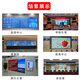 TCL 55 pouces 3,5 mm LCD Écran d'écran d'épissage 4K Ultra-High Definition Conference et bureau de surveillance de la sécurité à grand écran Affichage intégré l'installation intégrée Consulter le service client, Solution personnalisée