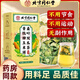 Beijing Tongrentang grünes Geld Willow Maulbeerblatt Doppelte Melontee Mais Rasur Mulberry Blatt Doppelte Melontee 200g Doppelte Melontee -Sahne Old Mulberry Blatt Bittere Melone [50 Taschen verbessert